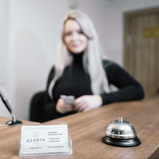 Гостиница Аэлита Березники-11